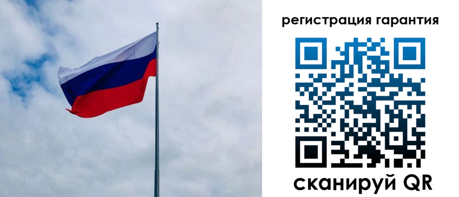 временная регистрация в квартире в Иркутской области