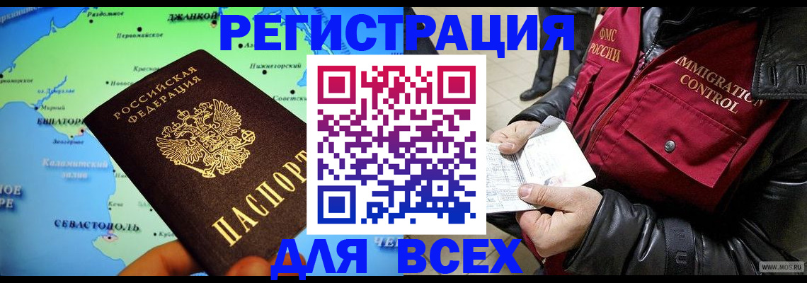 регистрация для дет. сада в Иркутской области